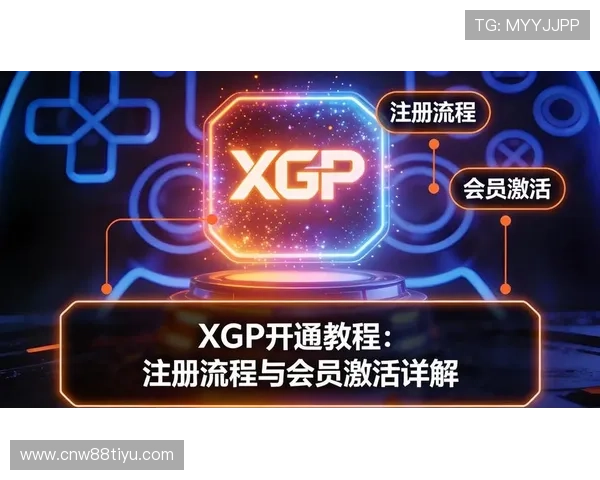 提升注册成功率的实用技巧，教你在333体育平台顺利完成账号注册与激活流程